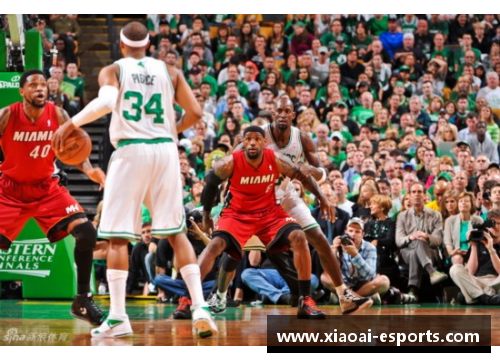 NBA东部重燃战火：热火与凯尔特人的新时代