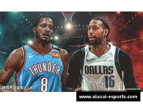 NBA休赛期间：球员交易、选秀热点与球队策略深度分析