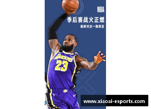 NBA高清无插件在线直播观看全程解析
